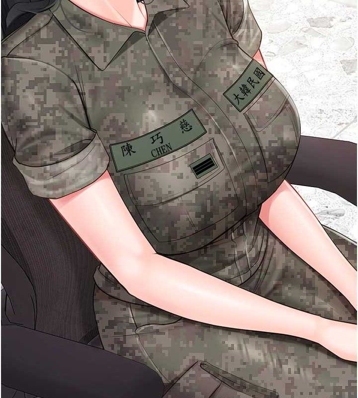 第20话-那该不会是&hellip;肉棒?-报告女班长:一根突起-TwoJ,喀唦喀唦31,帕噗（第9张）