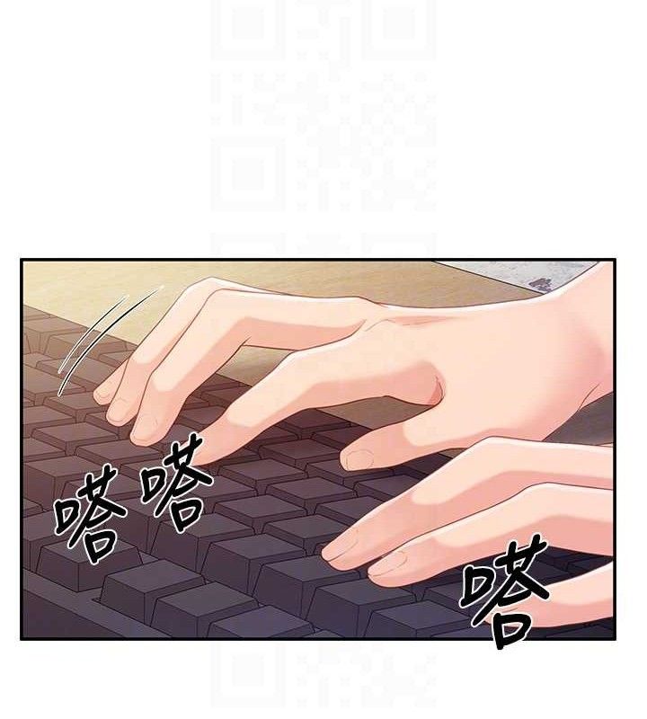 第20话-那该不会是&hellip;肉棒?-报告女班长:一根突起-TwoJ,喀唦喀唦31,帕噗（第19张）