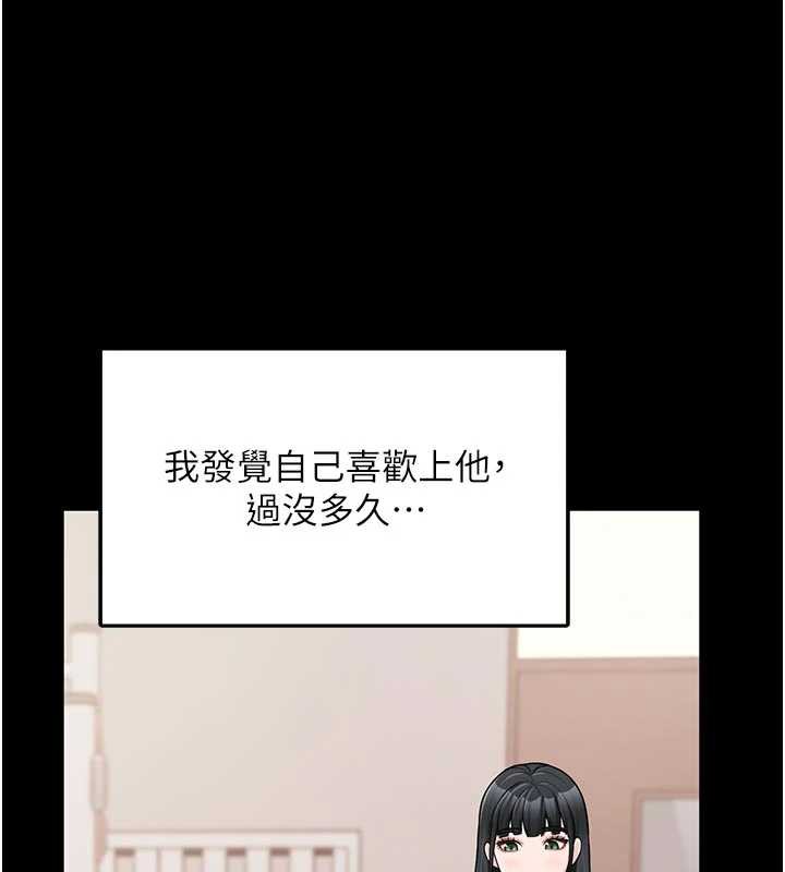 第21话-要舔看看吗?-报告女班长:一根突起-TwoJ,喀唦喀唦31,帕噗（第9张）