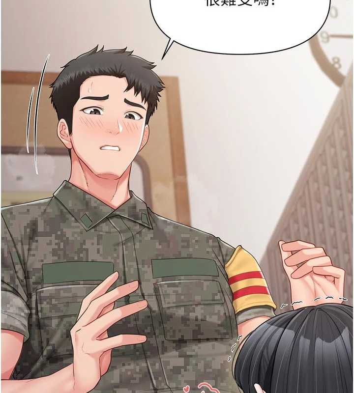 第22话-刺激的军中做爱-报告女班长:一根突起-TwoJ,喀唦喀唦31,帕噗（第5张）