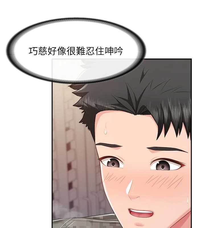 第23话-灌满处女穴♥-报告女班长:一根突起-TwoJ,喀唦喀唦31,帕噗（第6张）