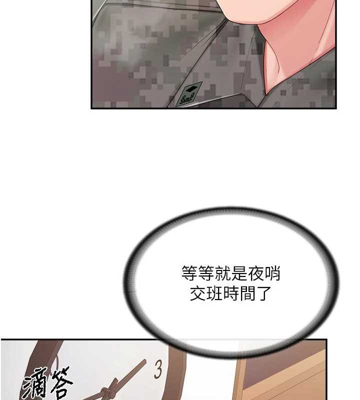 第23话-灌满处女穴♥-报告女班长:一根突起-TwoJ,喀唦喀唦31,帕噗（第7张）