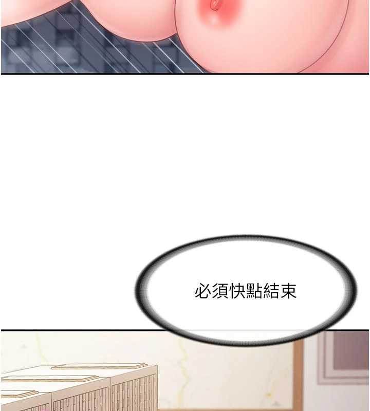 第23话-灌满处女穴&hearts;-报告女班长:一根突起-TwoJ,喀唦喀唦31,帕噗（第10张）