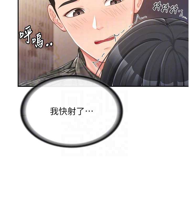 第23话-灌满处女穴&hearts;-报告女班长:一根突起-TwoJ,喀唦喀唦31,帕噗（第20张）