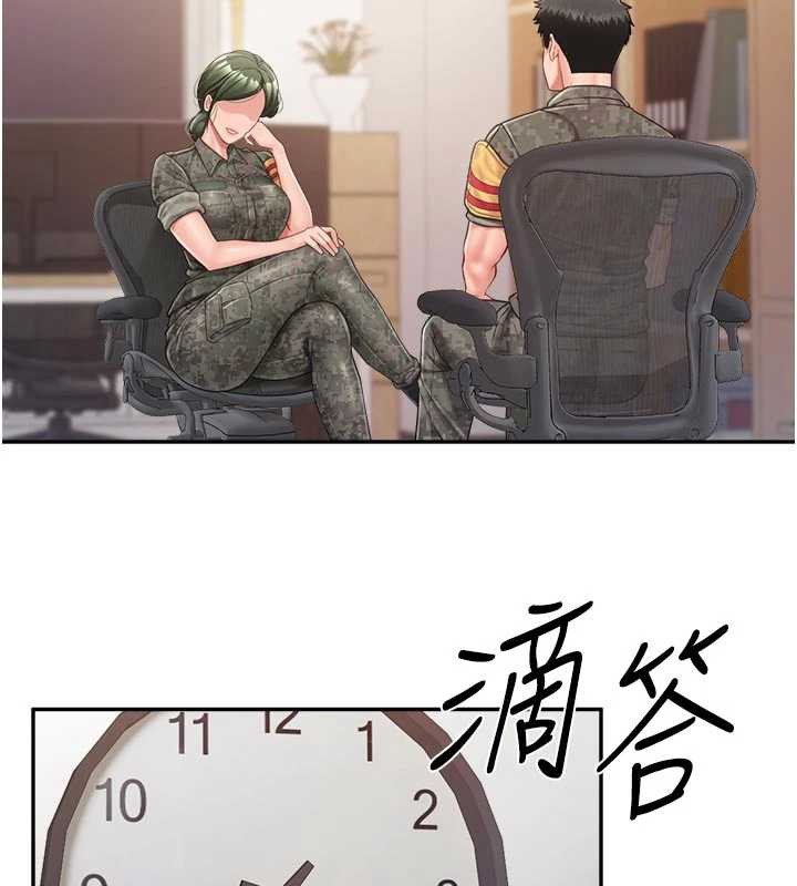 第24话-妳期待的是这个吧?-报告女班长:一根突起-TwoJ,喀唦喀唦31,帕噗（第2张）