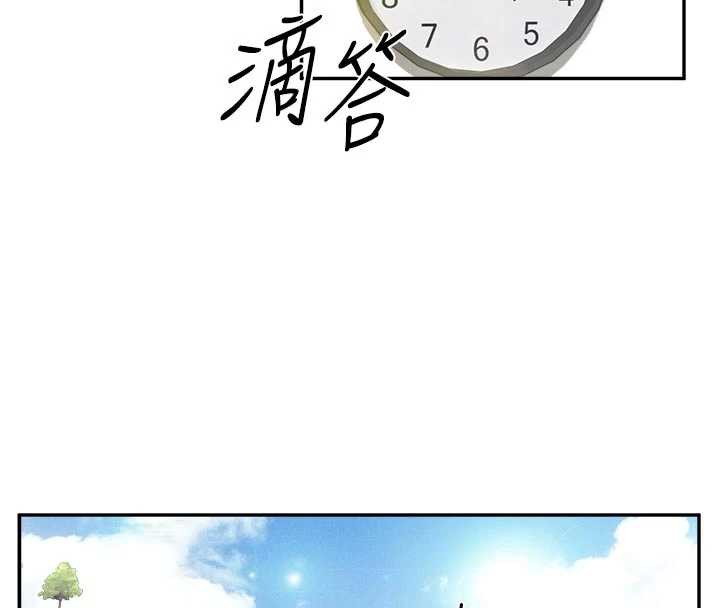 第24话-妳期待的是这个吧?-报告女班长:一根突起-TwoJ,喀唦喀唦31,帕噗（第4张）