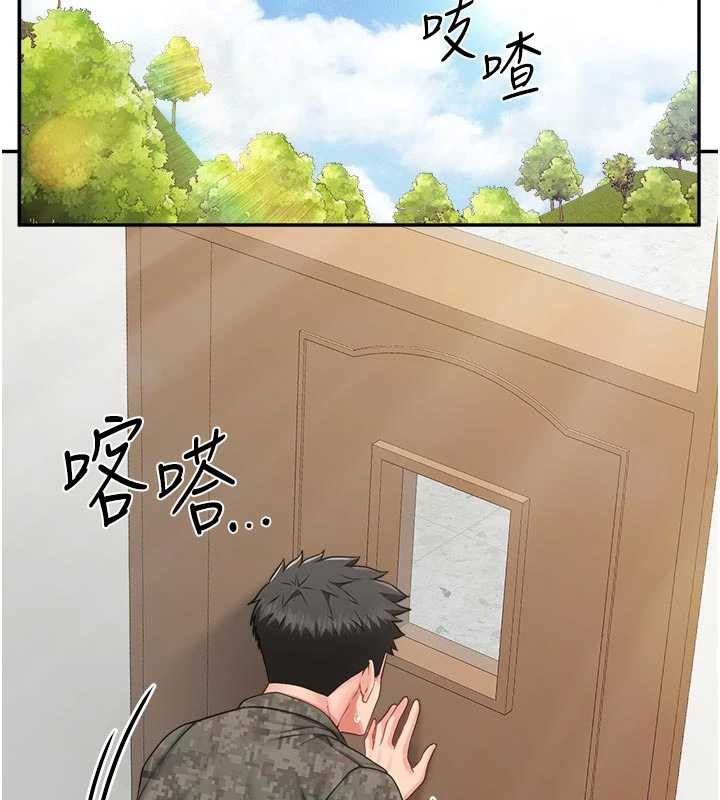 第24话-妳期待的是这个吧?-报告女班长:一根突起-TwoJ,喀唦喀唦31,帕噗（第5张）