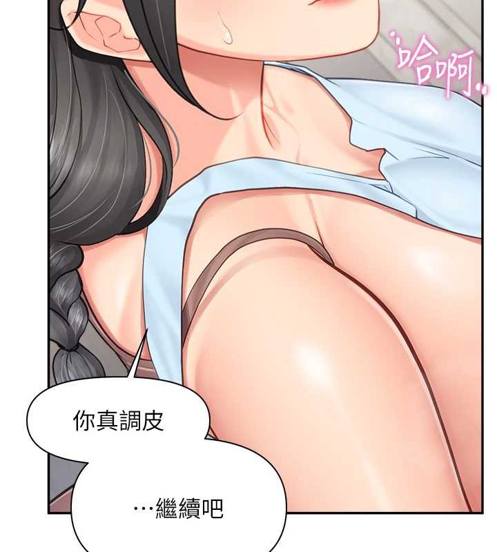 第25话-越来越淫蕩的秀妍-报告女班长:一根突起-TwoJ,喀唦喀唦31,帕噗（第2张）