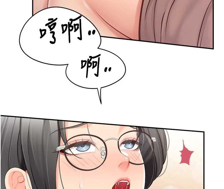 第25话-越来越淫蕩的秀妍-报告女班长:一根突起-TwoJ,喀唦喀唦31,帕噗（第8张）