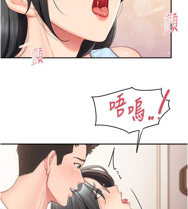 第25话-越来越淫蕩的秀妍-报告女班长:一根突起-TwoJ,喀唦喀唦31,帕噗（第9张）