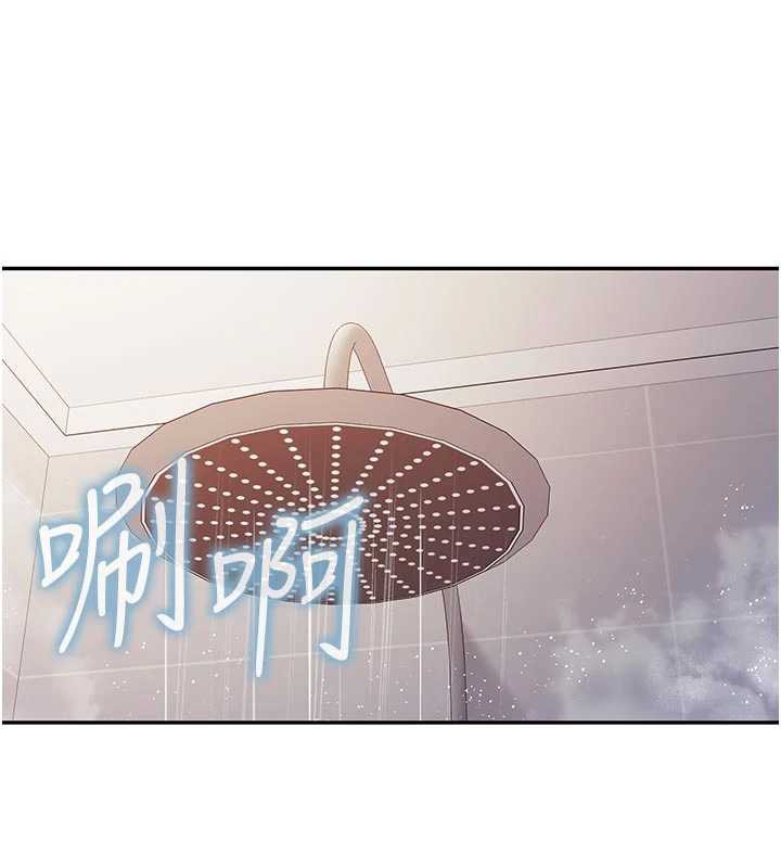 第26话-忌妒的瑄雅姐-报告女班长:一根突起-TwoJ,喀唦喀唦31,帕噗（第3张）