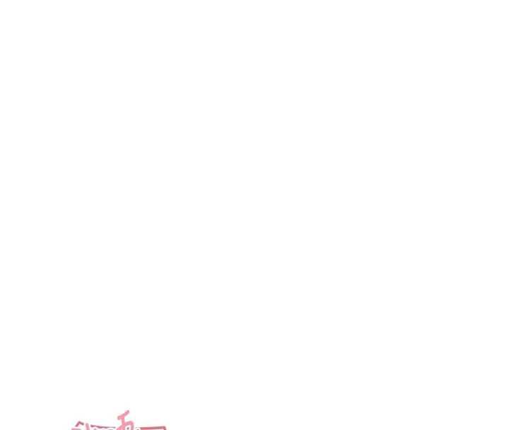 第26话-忌妒的瑄雅姐-报告女班长:一根突起-TwoJ,喀唦喀唦31,帕噗（第4张）