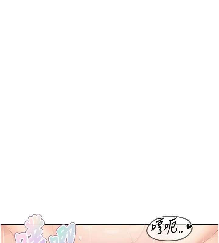 第26话-忌妒的瑄雅姐-报告女班长:一根突起-TwoJ,喀唦喀唦31,帕噗（第7张）