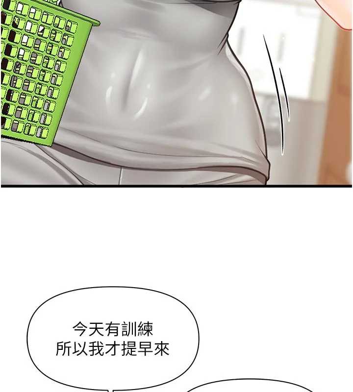 第27话-刺激的战术训练开始-报告女班长:一根突起-TwoJ,喀唦喀唦31,帕噗（第5张）