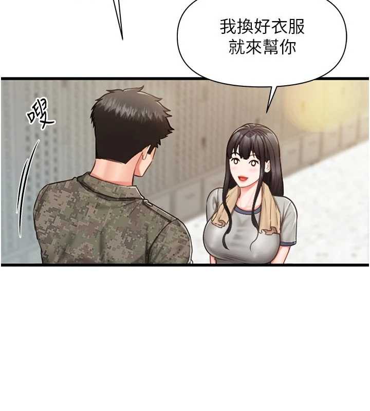 第27话-刺激的战术训练开始-报告女班长:一根突起-TwoJ,喀唦喀唦31,帕噗（第6张）