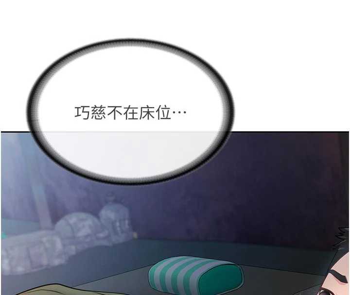 第28话-在帐篷祕密做爱&hearts;-报告女班长:一根突起-TwoJ,喀唦喀唦31,帕噗（第4张）