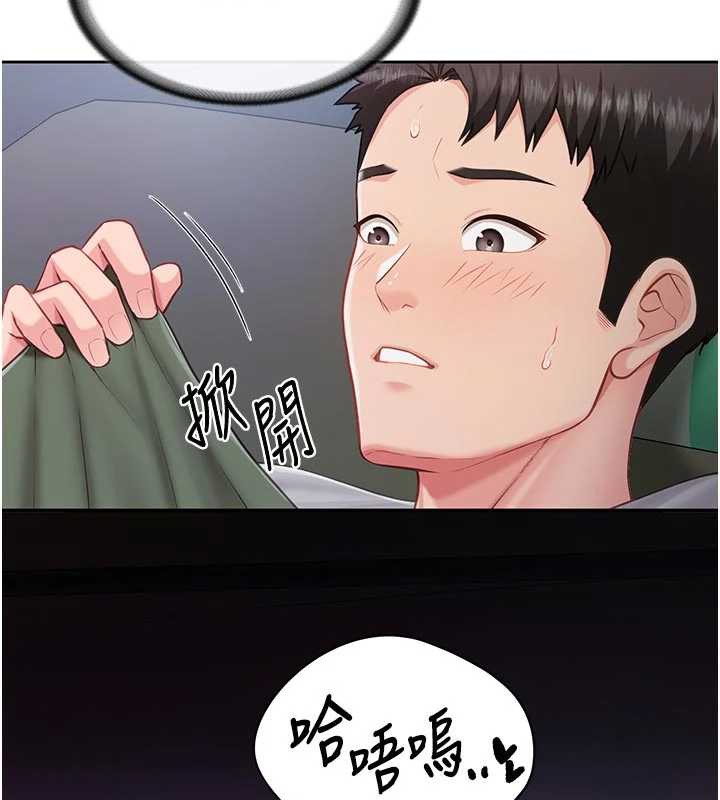 第28话-在帐篷祕密做爱&hearts;-报告女班长:一根突起-TwoJ,喀唦喀唦31,帕噗（第6张）