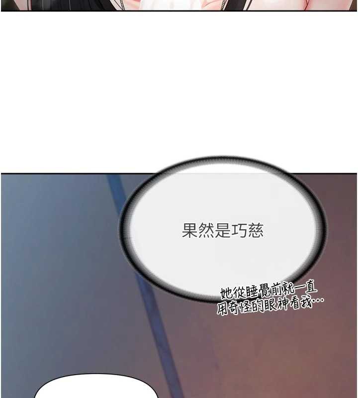 第28话-在帐篷祕密做爱&hearts;-报告女班长:一根突起-TwoJ,喀唦喀唦31,帕噗（第13张）