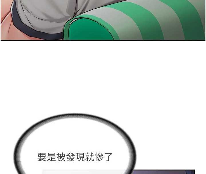 第28话-在帐篷祕密做爱&hearts;-报告女班长:一根突起-TwoJ,喀唦喀唦31,帕噗（第15张）