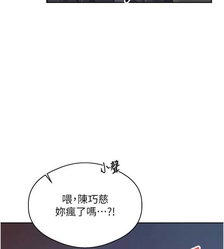 第28话-在帐篷祕密做爱&hearts;-报告女班长:一根突起-TwoJ,喀唦喀唦31,帕噗（第17张）