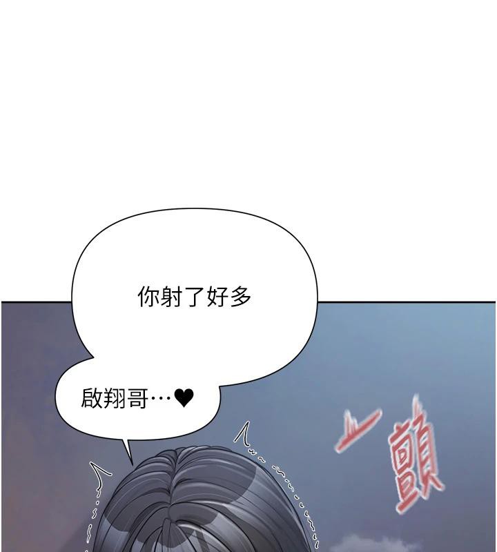第29话-训练中发情的女兵们-报告女班长:一根突起-TwoJ,喀唦喀唦31,帕噗（第6张）