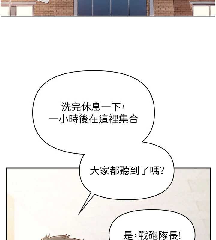 第30话-启翔哥&hearts;插爆我吧-报告女班长:一根突起-TwoJ,喀唦喀唦31,帕噗（第2张）