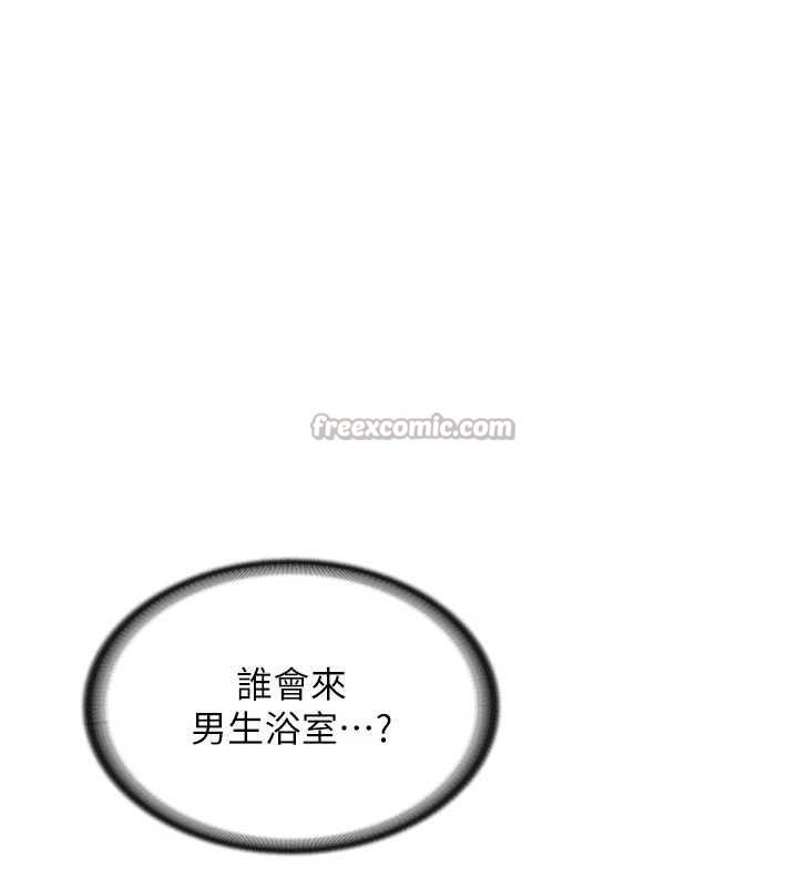 第30话-启翔哥&hearts;插爆我吧-报告女班长:一根突起-TwoJ,喀唦喀唦31,帕噗（第13张）