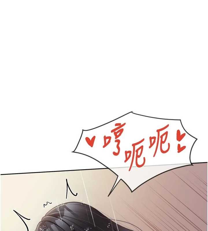 第31话-砲队长的挑逗-报告女班长:一根突起-TwoJ,喀唦喀唦31,帕噗（第1张）