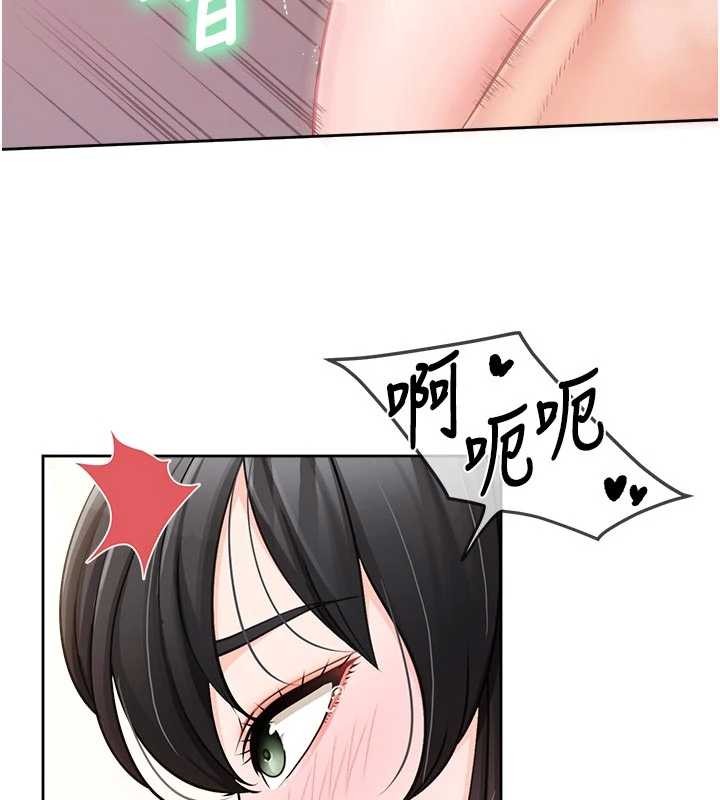 第31话-砲队长的挑逗-报告女班长:一根突起-TwoJ,喀唦喀唦31,帕噗（第3张）