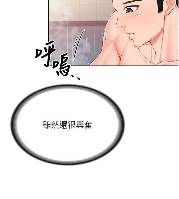 第31话-砲队长的挑逗-报告女班长:一根突起-TwoJ,喀唦喀唦31,帕噗（第13张）