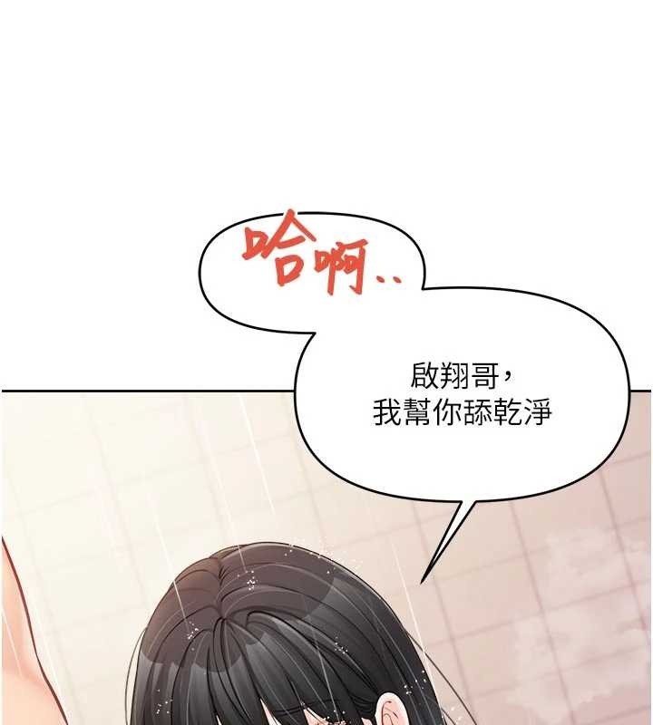 第31话-砲队长的挑逗-报告女班长:一根突起-TwoJ,喀唦喀唦31,帕噗（第22张）