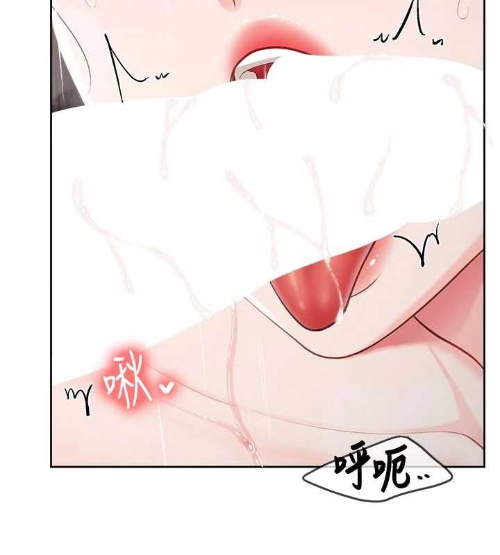 第31话-砲队长的挑逗-报告女班长:一根突起-TwoJ,喀唦喀唦31,帕噗（第25张）