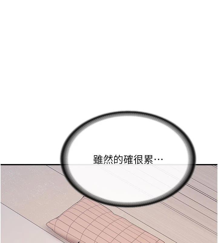 第32话-慾火焚身的姐姐&hearts;-报告女班长:一根突起-TwoJ,喀唦喀唦31,帕噗（第1张）