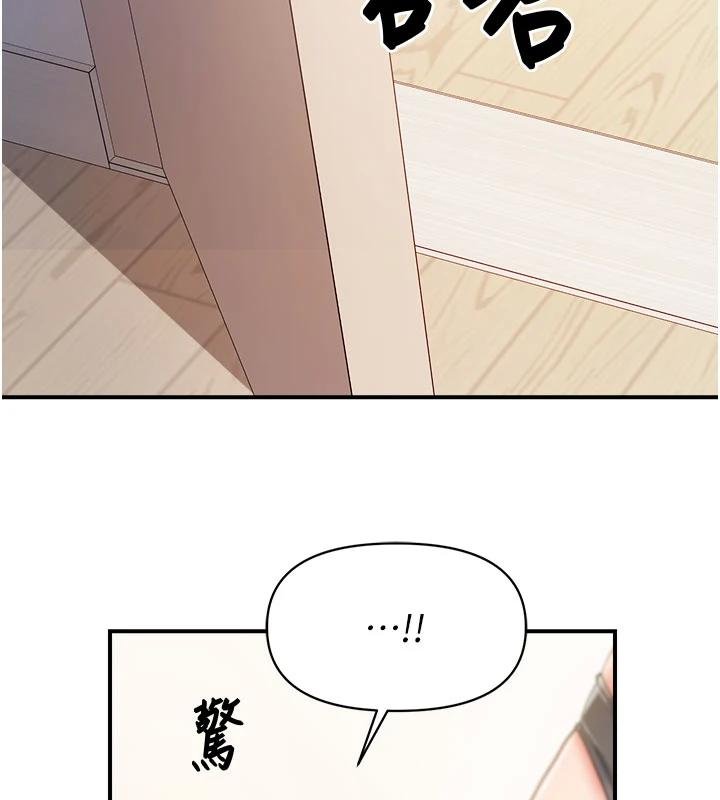 第32话-慾火焚身的姐姐&hearts;-报告女班长:一根突起-TwoJ,喀唦喀唦31,帕噗（第6张）