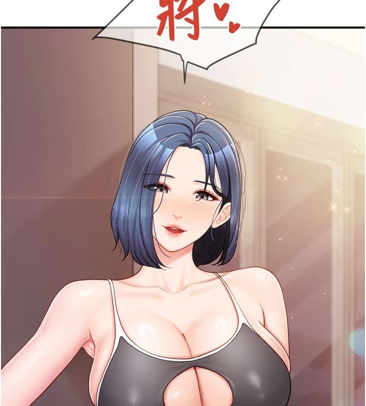 第32话-慾火焚身的姐姐&hearts;-报告女班长:一根突起-TwoJ,喀唦喀唦31,帕噗（第9张）