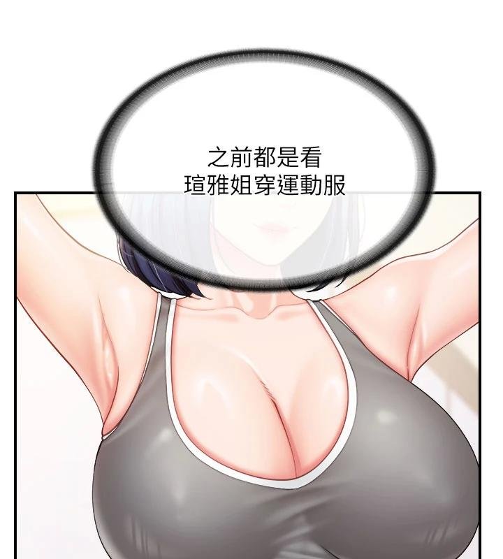 第32话-慾火焚身的姐姐&hearts;-报告女班长:一根突起-TwoJ,喀唦喀唦31,帕噗（第16张）