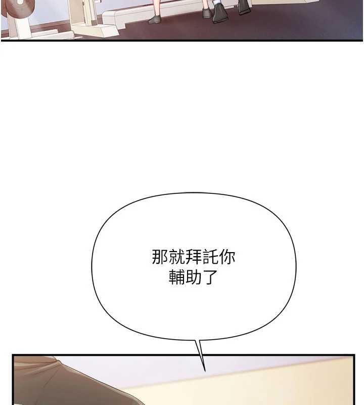 第33话-性福的军中生活-报告女班长:一根突起-TwoJ,喀唦喀唦31,帕噗（第6张）
