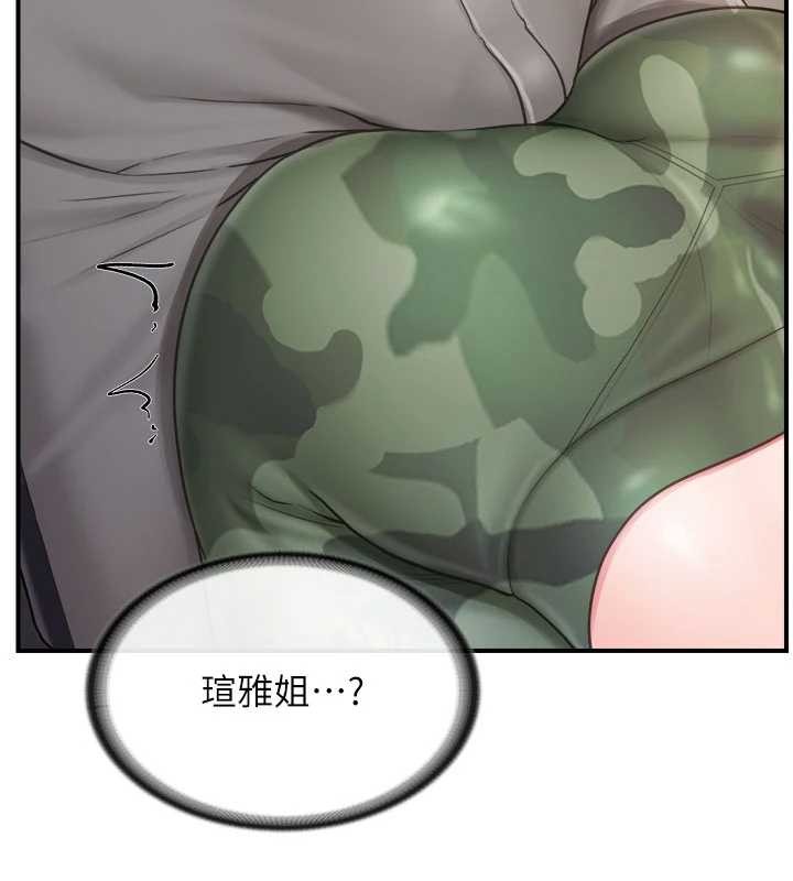 第33话-性福的军中生活-报告女班长:一根突起-TwoJ,喀唦喀唦31,帕噗（第11张）