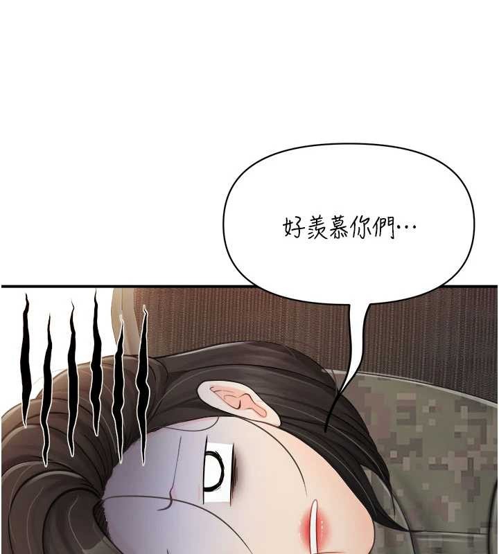 第34话-和正妹同梯的休假-报告女班长:一根突起-TwoJ,喀唦喀唦31,帕噗（第3张）