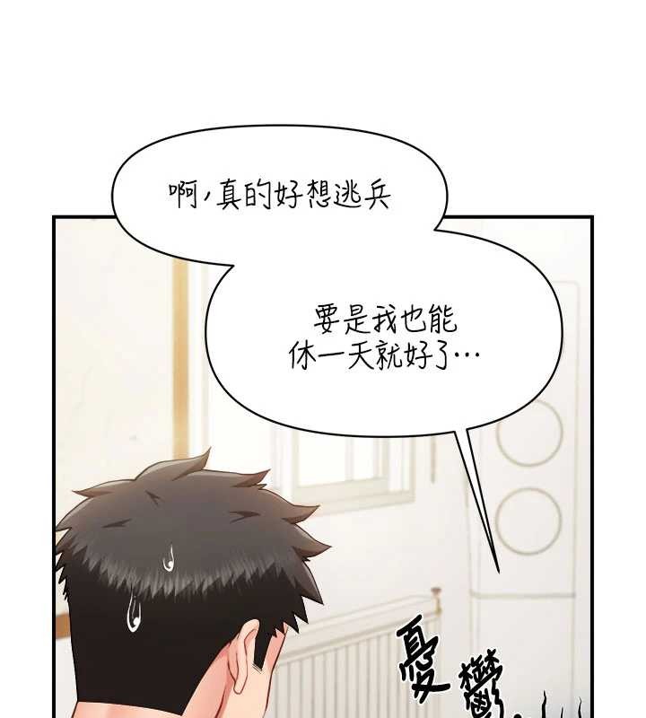 第34话-和正妹同梯的休假-报告女班长:一根突起-TwoJ,喀唦喀唦31,帕噗（第5张）