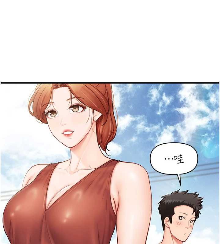 第34话-和正妹同梯的休假-报告女班长:一根突起-TwoJ,喀唦喀唦31,帕噗（第12张）