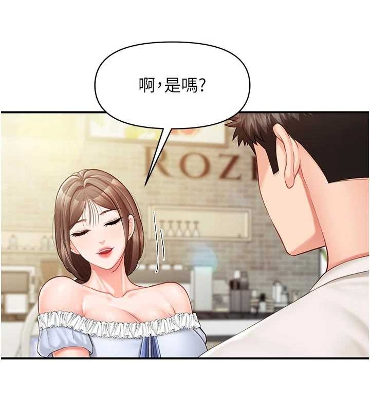 第35话-孤男寡女共度春宵-报告女班长:一根突起-TwoJ,喀唦喀唦31,帕噗（第5张）
