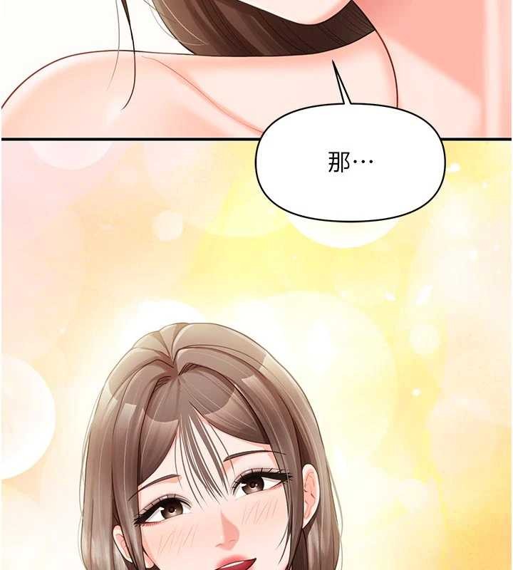第35话-孤男寡女共度春宵-报告女班长:一根突起-TwoJ,喀唦喀唦31,帕噗（第7张）