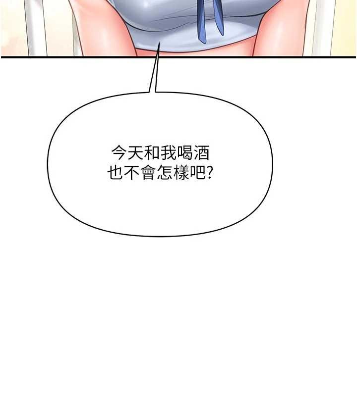 第35话-孤男寡女共度春宵-报告女班长:一根突起-TwoJ,喀唦喀唦31,帕噗（第9张）