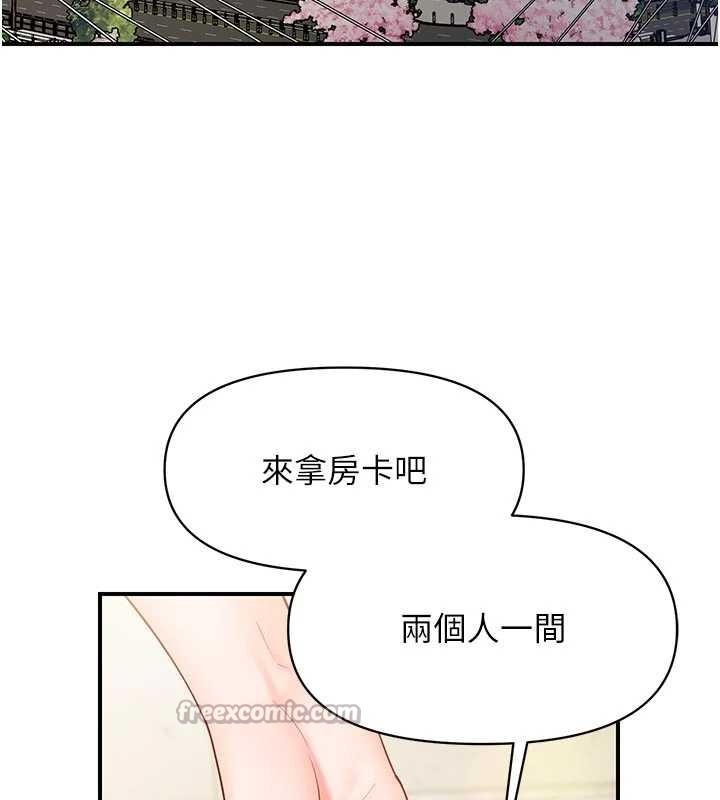 第35话-孤男寡女共度春宵-报告女班长:一根突起-TwoJ,喀唦喀唦31,帕噗（第14张）