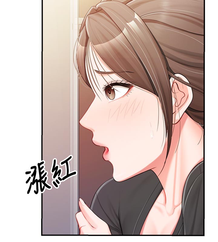 第36话-我们也来色色吧&hearts;-报告女班长:一根突起-TwoJ,喀唦喀唦31,帕噗（第7张）