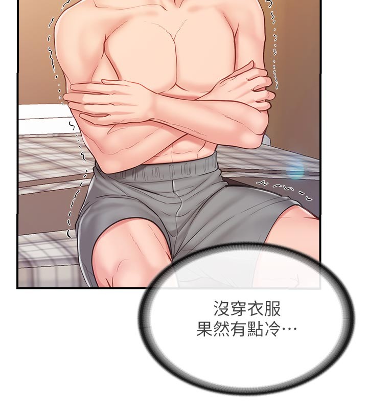第36话-我们也来色色吧&hearts;-报告女班长:一根突起-TwoJ,喀唦喀唦31,帕噗（第9张）