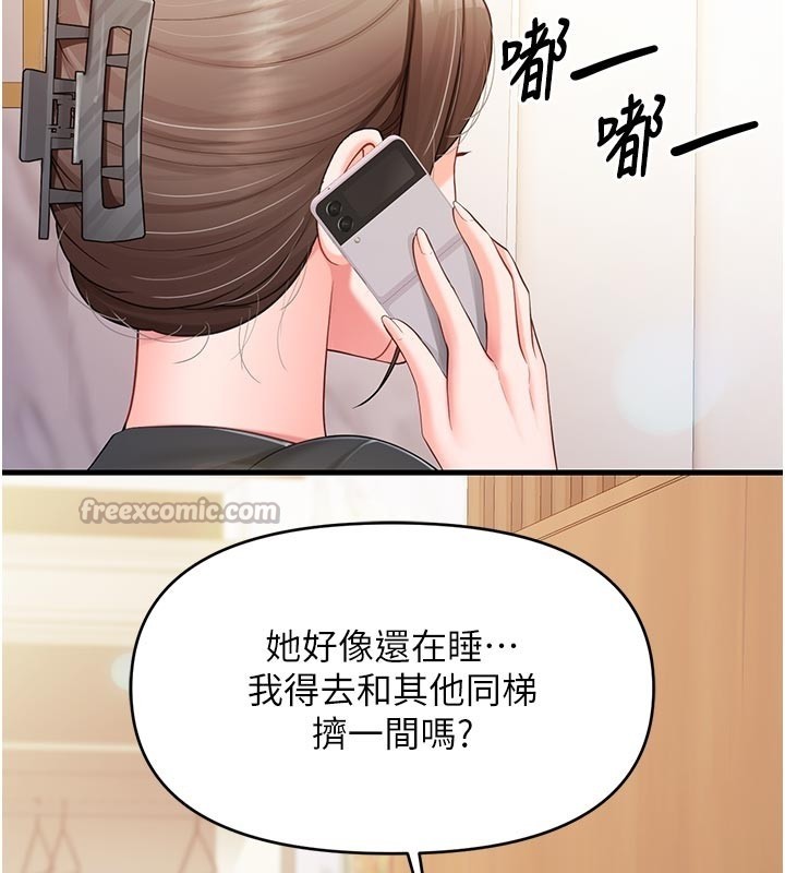 第36话-我们也来色色吧&hearts;-报告女班长:一根突起-TwoJ,喀唦喀唦31,帕噗（第14张）