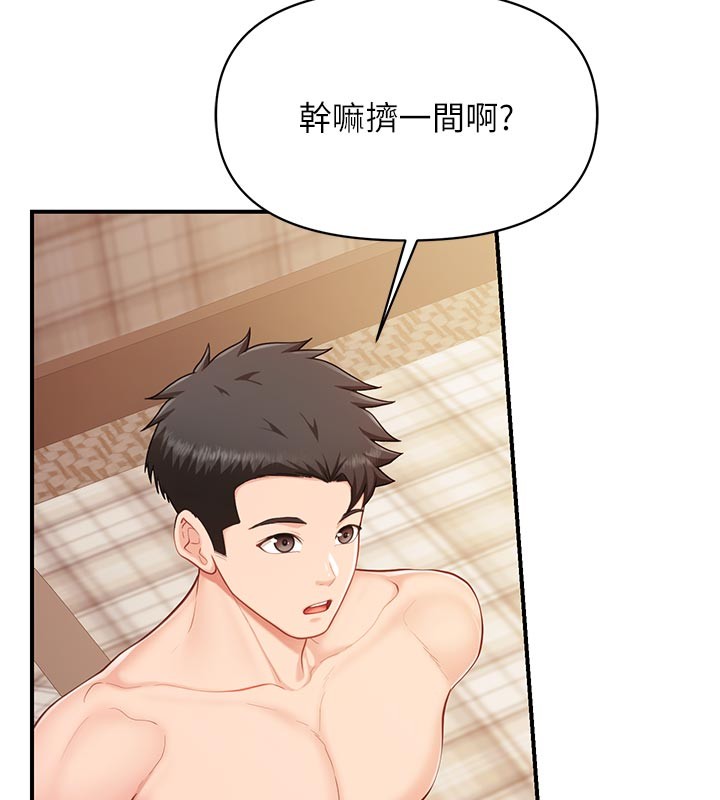 第36话-我们也来色色吧&hearts;-报告女班长:一根突起-TwoJ,喀唦喀唦31,帕噗（第17张）