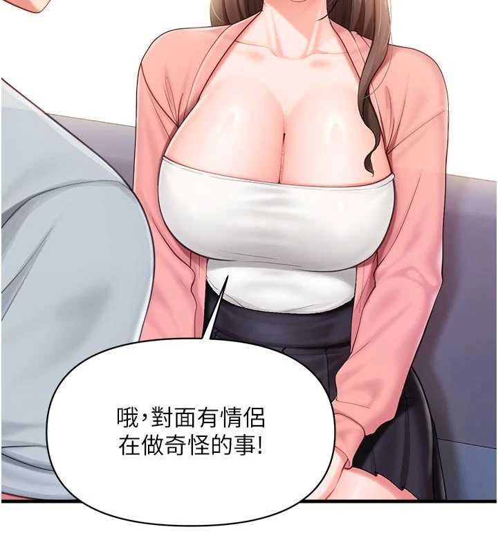 第37话-你以为我不敢吗?-报告女班长:一根突起-TwoJ,喀唦喀唦31,帕噗（第2张）